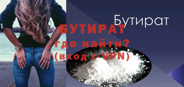 MDMA Premium VHQ Богородицк