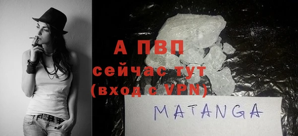 MDMA Premium VHQ Богородицк