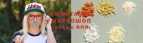 MDMA Premium VHQ Богородицк