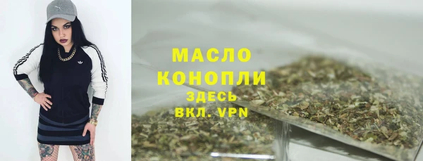 MDMA Premium VHQ Богородицк