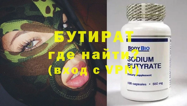 MDMA Premium VHQ Богородицк