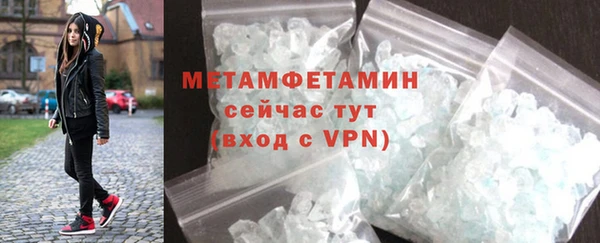 MDMA Premium VHQ Богородицк